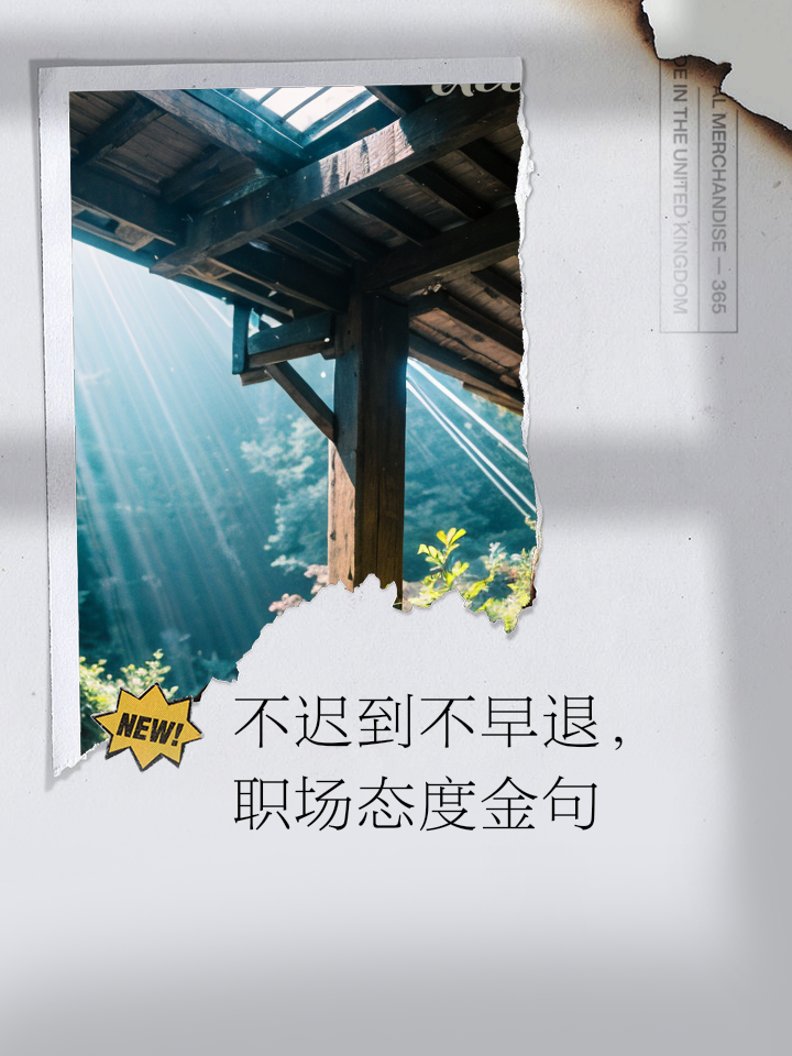 自律宣言(自律宣言200字左右)